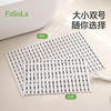 FaSoLa浴室防滑地垫家用洗澡淋浴脚垫子浴缸厕所门口防摔防滑垫 商品缩略图5