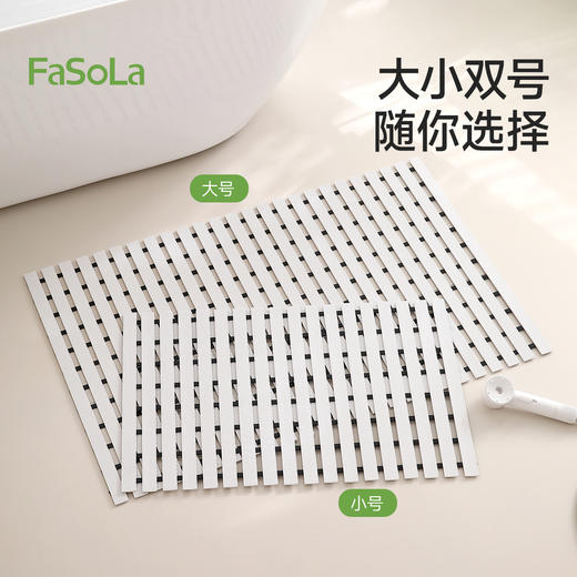 FaSoLa浴室防滑地垫家用洗澡淋浴脚垫子浴缸厕所门口防摔防滑垫 商品图5