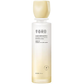 半亩花田 金盏花花酵控油舒缓水120ml BMHT-076