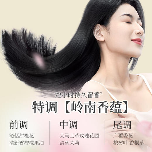 ADOLPH阿道夫 广州塔联名款香氛专研护发素（植萃精华）500ml adf500hf 商品图4