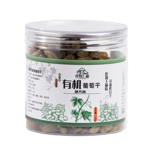 有机无核白葡萄干 | 哈密康友 商品图4