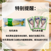 有机大黄鱼/有机黄鱼鲞，12项药残未检出，无抗有机双认证，生鲜冷冻安心美味，顺丰发货 商品缩略图2