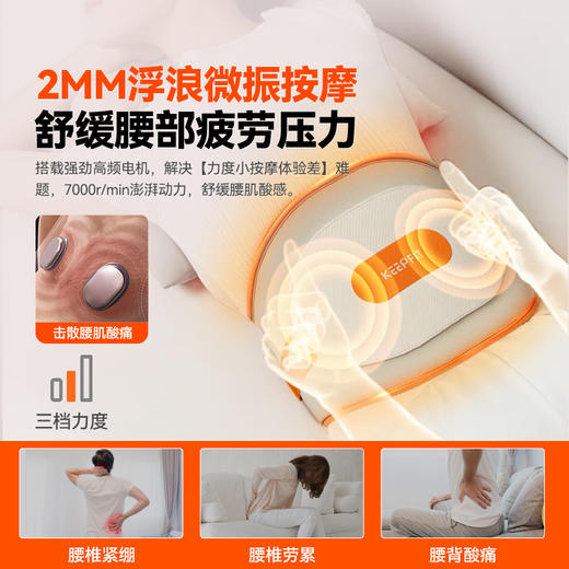 科普菲 腰腹热敷两用按摩腰带暖宫带 商品图5