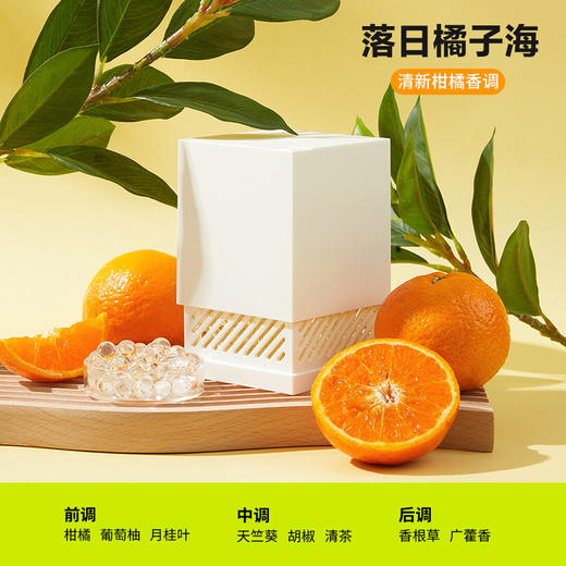 CECEBEAR小仓熊 晶珠香氛（落日橘子海）正装1盒*1袋替换装 610194A 商品图4