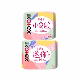 高洁丝 迷你卫生巾190mm8片+小Q包护垫150mm20片 9GS19+14S