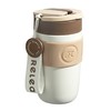 物生物 星语(晶瓷)咖啡便携保温杯400ml 6970350840806 商品缩略图1