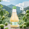 露酒组合 车厘子 海盐味 蜜桃 青梅口味各1种 188ml/瓶 商品缩略图9