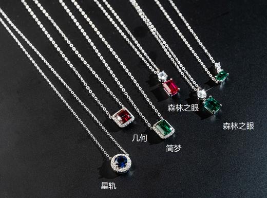 祖母绿【任2件-20】G.C珠宝 合成祖母绿 培育宝石首饰系列 礼盒装 商品图14