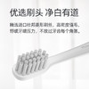 Midea美的 电动牙刷极地白 MC-AJ0101 商品缩略图3