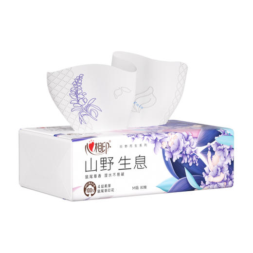 心相印 向野而生80抽18包四层塑装面巾纸（鼠尾草印花）M码 A0001918 商品图3