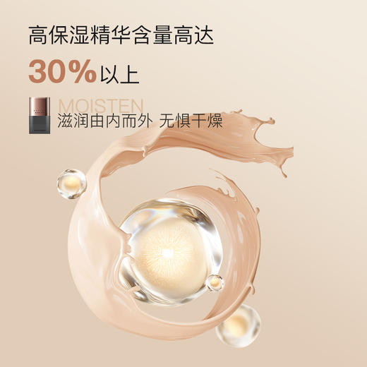 Chosungah潮盛雅遮瑕粉底棒水润不暗沉提亮持妆打底不脱妆 商品图2
