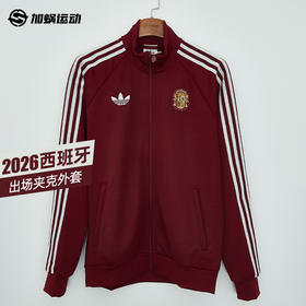 SFS正品 Adidas阿迪达斯2026世界杯西班牙队复古足球休闲文化夹克外套JZ2254