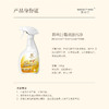BESITING碧丝汀 强效油污净500ml 6976409160062 商品缩略图1