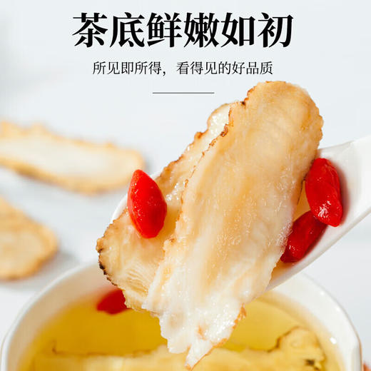 神农金康 当归芯片200g 当归头纯中心片正宗甘肃岷县养生茶 商品图2