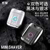 索爱 电动剃须刀5W V-9 商品缩略图4