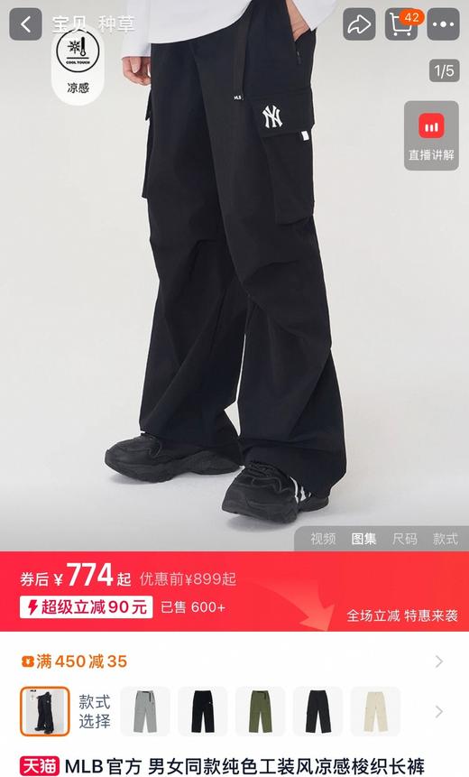 男女同款ML字母松紧腰工装长裤直筒可缩口两穿休闲裤 商品图11