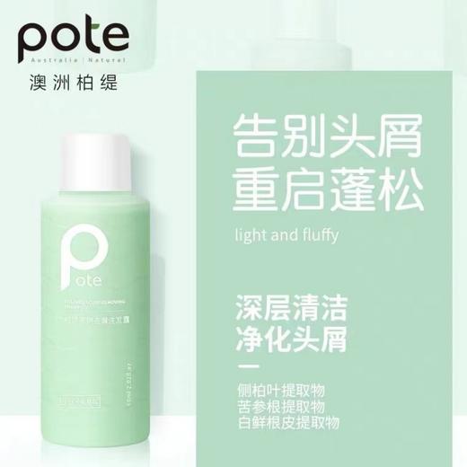 柏缇 洗沐护套装60ml3瓶 4897054946738 商品图4