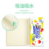 蓝漂 原生竹浆厨房抽纸90抽*2包 LP-21859-2 商品缩略图4