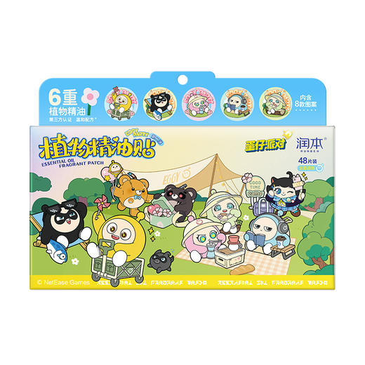润本 叮叮植物精油贴PU款48片/盒（蛋仔派对春日） 6974169701181 商品图0
