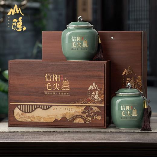 山隐时光【棕•小双瓷毛尖】35元1套.整件12套 商品图1