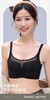 点此购买 爱慕女士贴贴防走光聚拢收副乳无钢圈文胸 艾 343499 商品缩略图9