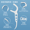 牙博士 超细深洁高拉力牙线棒（50+5支）*6 6924431420692 商品缩略图3