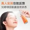 LUCENBASE透真 维C玻尿酸补水喷雾300ml 6977179515694 商品缩略图4