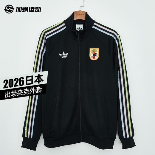 SFS正品 Adidas阿迪达斯2026世界杯日本队复古足球休闲文化夹克外套KA1519 商品图0