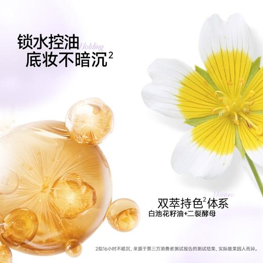 【活动价 79.9/件】Colorkey珂拉琪鱼子酱磨皮气垫轻薄遮瑕控油不易脱妆粉底液（替换装）+莹润嫩肤面膜*10片+透润养肤面膜*10片-【活动专享】3.26 商品图9