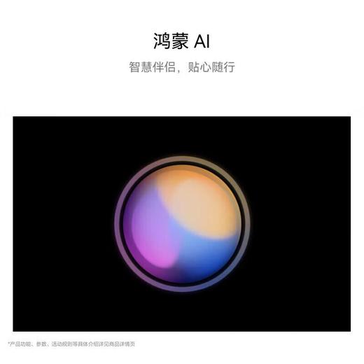 华为HUAWEIMatePad Mini悦读版 全网通 12GB+256GB 颜色随机 商品图3