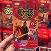 四洲甘大滋巧克力（寻秦记系列） 商品缩略图1