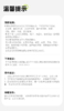 蚕丝被/羽绒被清洗 顺丰上门【CS】 商品缩略图11