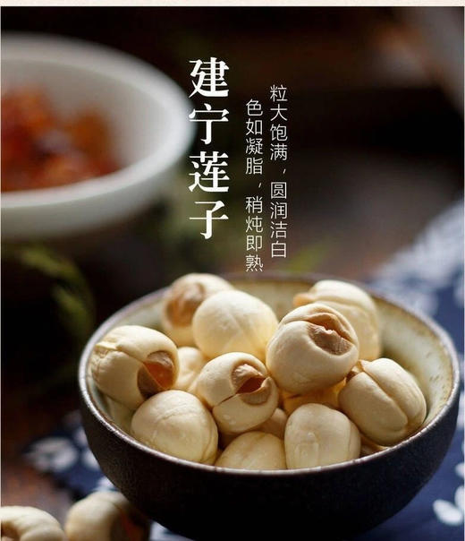 秒杀福利-一朵燕陈皮莲子燕窝红豆沙168g*4碗+绿豆沙168g*4碗 商品图4