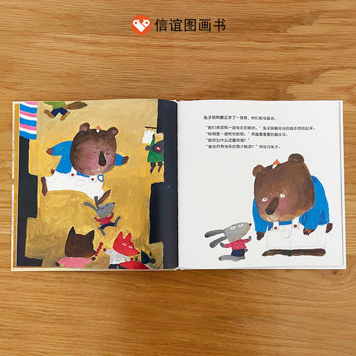 你怎么说，鸭子？ 商品图1