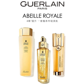 【跨境】娇兰帝皇护肤三件套（蜂姿水150ml、 复原蜜50ml、双管精华50ml）（效期：2028/01）