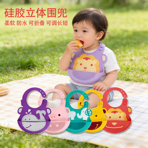 加拿大MARCUS婴儿硅胶围兜 防水防漏宝宝围嘴兜 商品图1