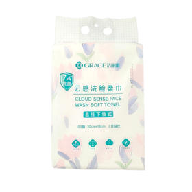 洁丽雅 一次性悬挂洗脸巾 MRJ985