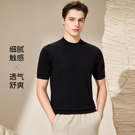 安东尼奥A&N 【精纺绵羊毛 多色可选】亲肤不扎短袖T恤男简约百搭半袖打底衫6237740 商品图8