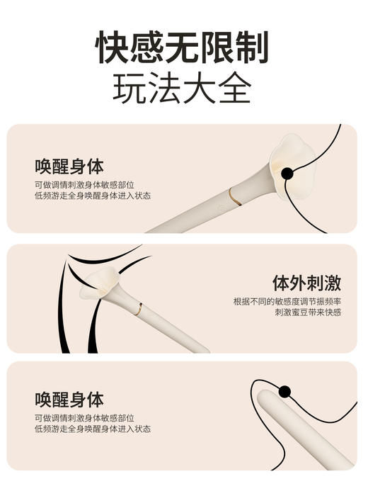 谜姬 mini棒二代舌舔震动加温 点潮笔宿舍可用 商品图3