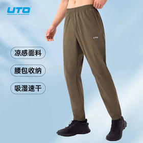 UTO/悠途防晒束口直筒腰包跑步长裤春夏薄款速干男女户外运动裤子【活动款】