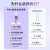 PWU朴物大美 香氛祛味喷雾（柠露橙花）200ml 6971830694377 商品缩略图2