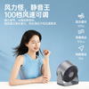 积分免费兑：塔菲克【2026重磅升级】桌面小风扇USB静音制冷超强风力台式便携空调扇宿舍家用办公室挂壁卧室长续航 深空灰Pro【充插款】续航24H丨100档循环冷风 【45°仍吹冷风】 商品缩略图4