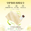 斑布 安心抽系列底部抽纸4层270抽6包装 DBXR270G3S-2T 商品缩略图4