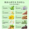 【金蛇】草膏紫草膏清凉舒缓维稳薄荷油植萃家用青草膏叮叮舒缓棒套组 商品缩略图2