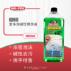 Mafra Idro爱多泡碱性预洗液 1000ml 商品缩略图0