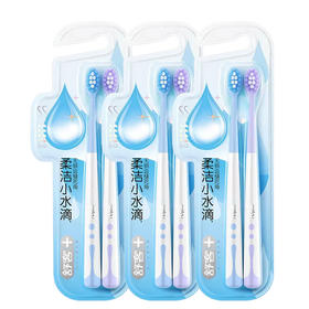 舒客 柔洁小水滴软毛牙刷(颜色随机)6支装 SK402416