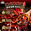 满小饱 黑鸭拌粉 294g/袋 商品缩略图4