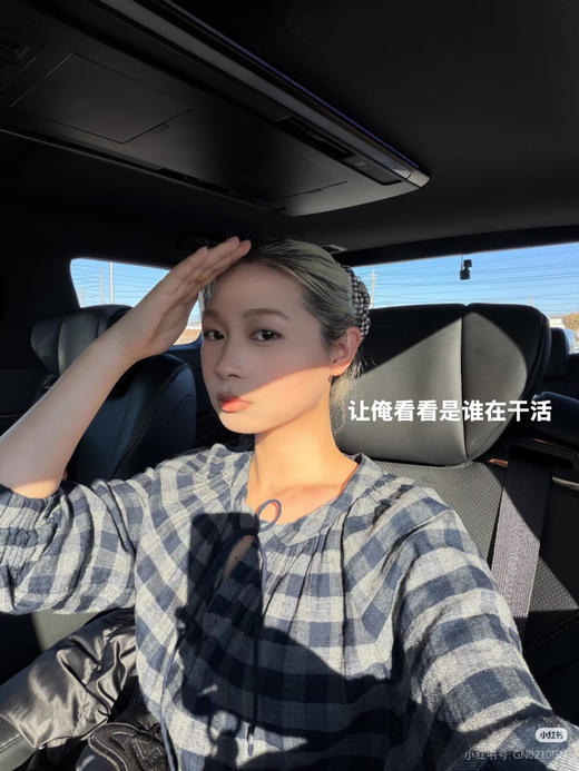 【秒杀价已调 直接拍】45R 定织定染 松软二重织 久洗不变形 格纹小衫 商品图7