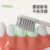 FaSoLa牙刷牙膏两件套便携折叠牙刷旅行洗漱用品套装出差组合装 商品缩略图4