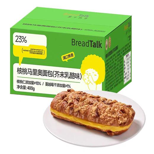 【甄选】面包新语核桃马里奥夹心面包金黄酥脆软糯醇香添加果干400g*2箱 商品图5